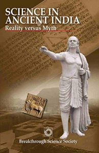 Science in Ancient India: Reality versus Myth - Breakthrough Science ...