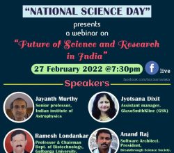 Webinar: Future of Science and Research in India