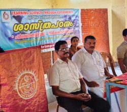 BSS Kerala: Learning Science through Experiments