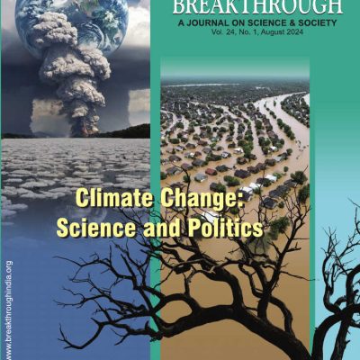 Breakthrough Journal – August 2024