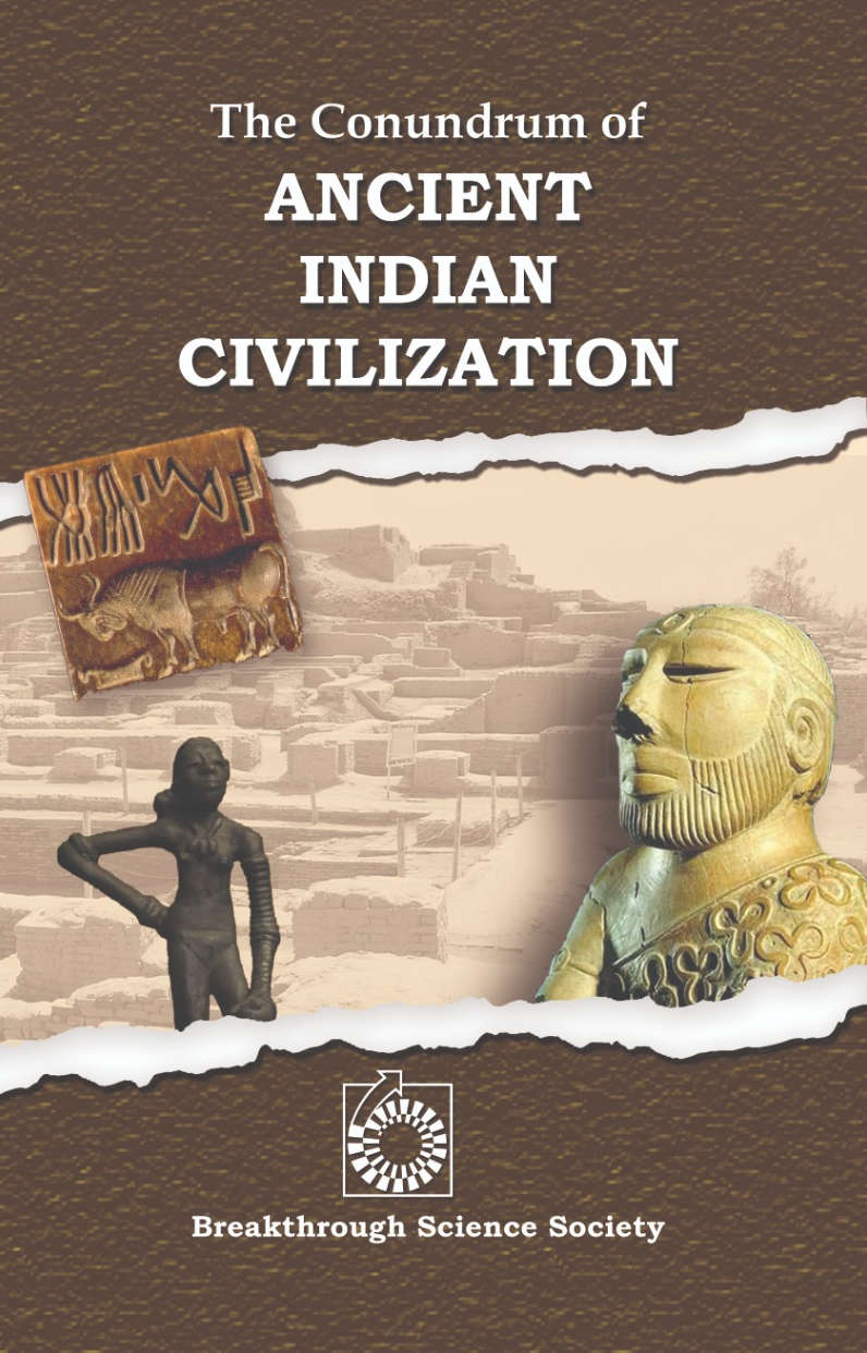 ‘The Conundrum of Ancient Indian Civilization’ – New book published by BSS