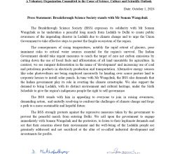 Press Statement: Breakthrough Science Society stands with Mr Sonam Wangchuk