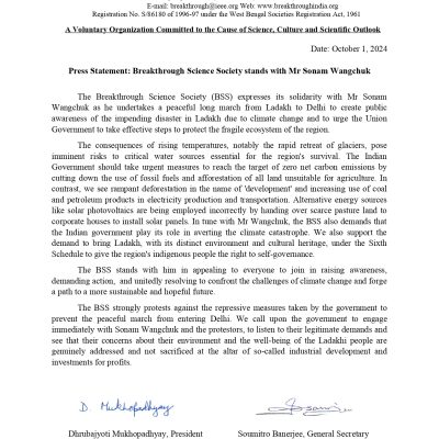 Press Statement: Breakthrough Science Society stands with Mr Sonam Wangchuk