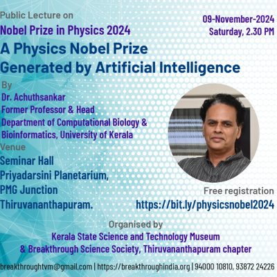 Public Lecture on ‘Nobel Prize in Physics 2024’