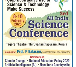 All India Science Conference