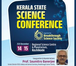 Kerala State Science Conference organised by BSS