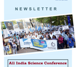 BSS NEWSLETTER