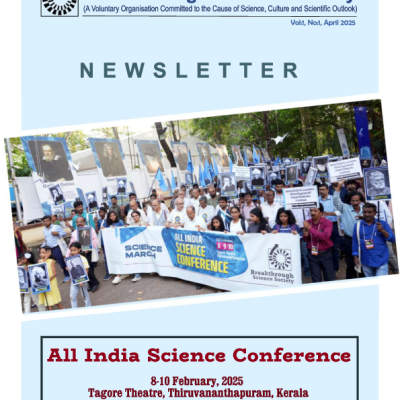 BSS NEWSLETTER