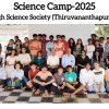 Science Camp for School Students – Igniting Curiosity and Scientific Thinking