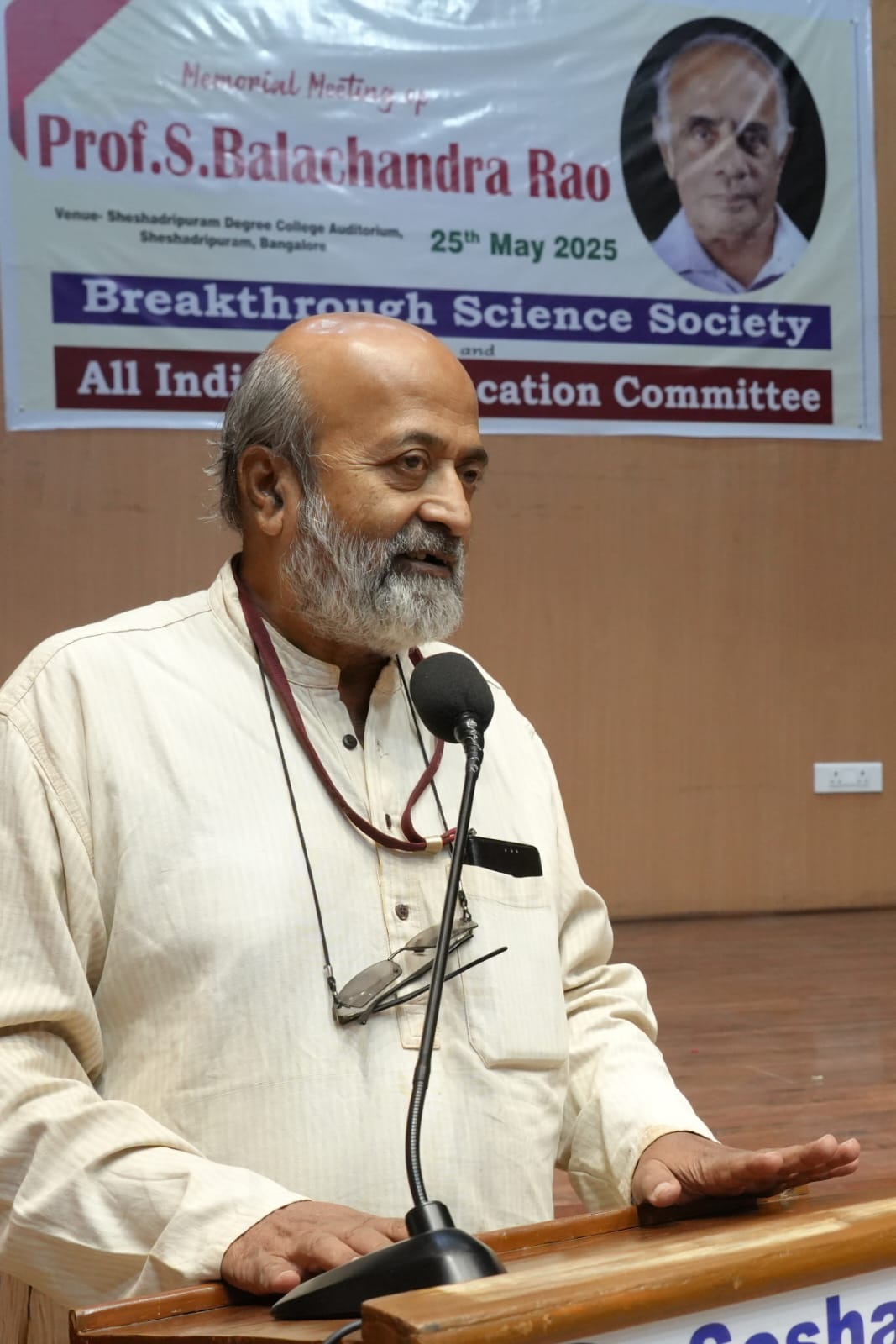 Memorial gathering honouring Prof Balachandra Rao.