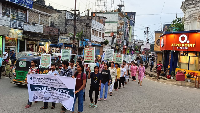 World Environment Day – Tripura