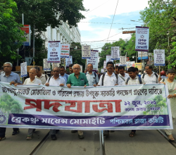 Save The Environment Week – West Bengal