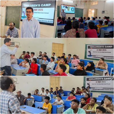 Science Camp in Andhra Pradesh