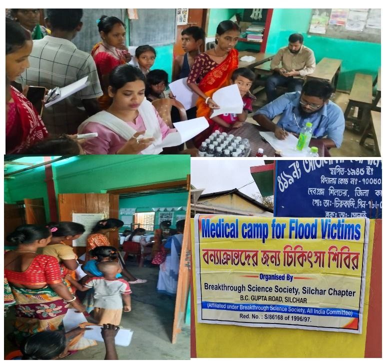 Free medical camp for flood-affected people organised by BSS Silchar Chapter