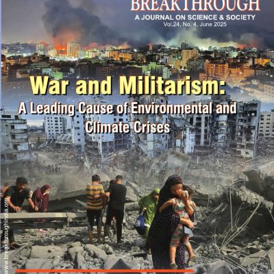 Breakthrough Journal – June 2025
