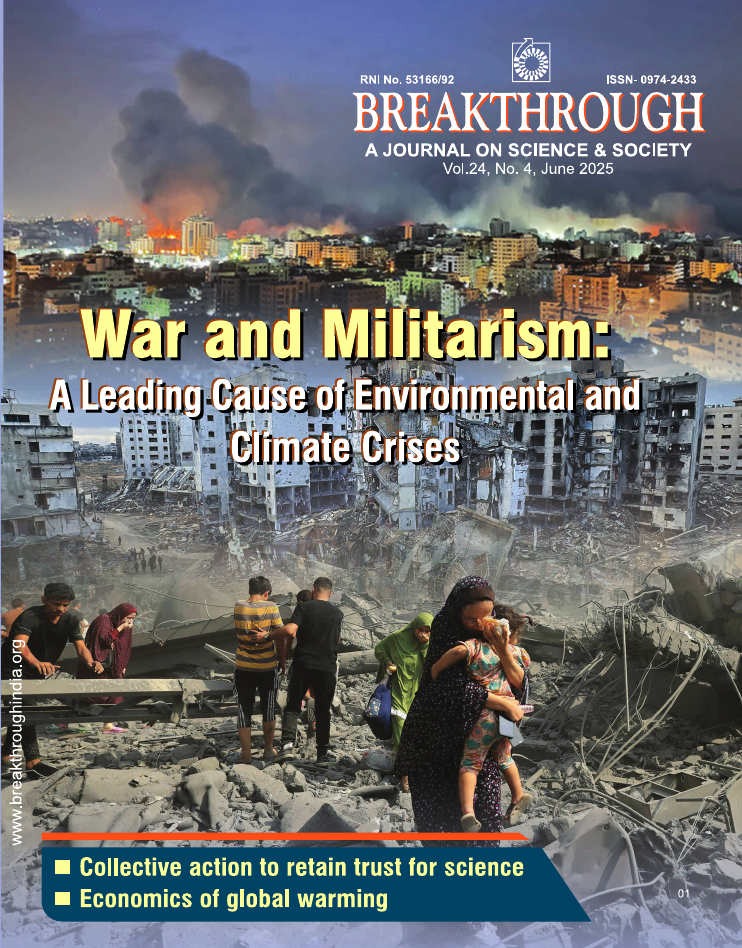 Breakthrough Journal – June 2025