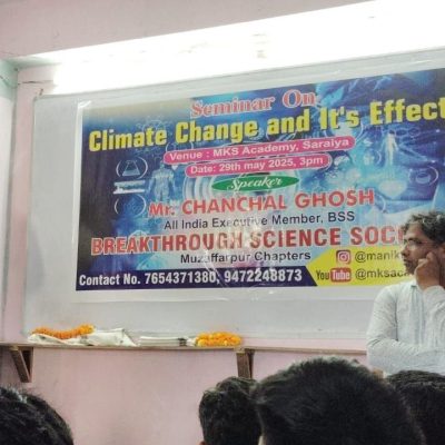 Programmes organised by BSS Muzaffarpur Chapter