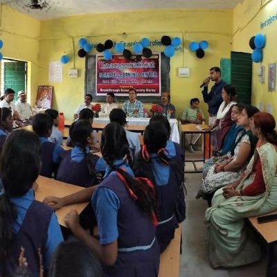 Science Learning Centre in Chhattisgarh