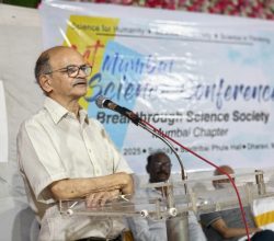 Mumbai Science Conference organised by BSS