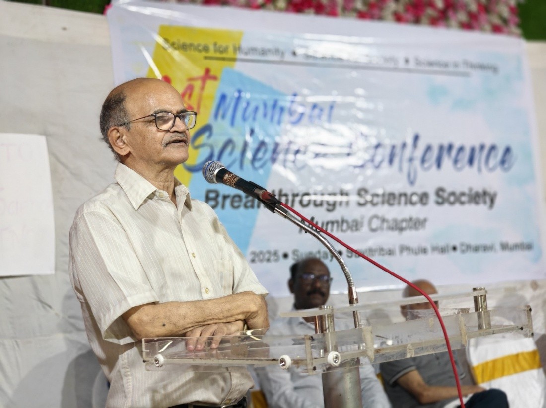 Mumbai Science Conference organised by BSS