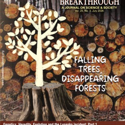 Breakthrough Journal – July 2026