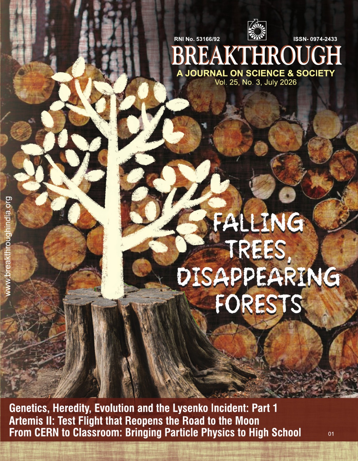 Breakthrough Journal – July 2026